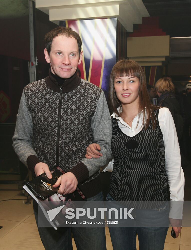 Premiere of the film "Inhabited Island"