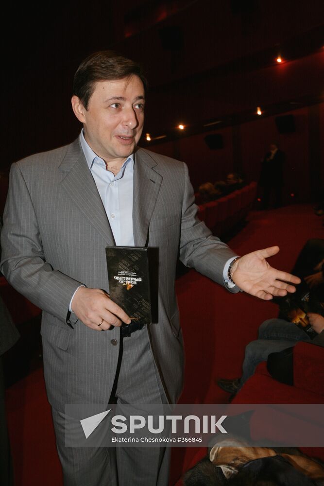 Opening night of Fyodor Bondarchuk's Inhabited Island