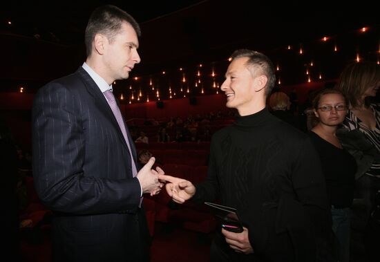 Premiere of the film "Inhabited Island"