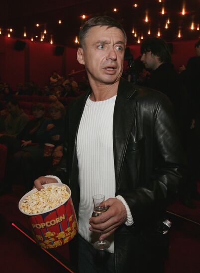 Premiere of the film "Inhabited Island"