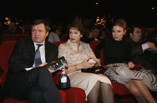 Premiere of the film "Inhabited Island"