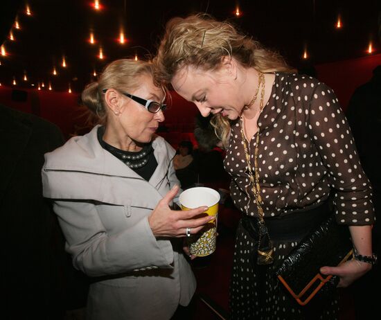 Premiere of the film "Inhabited Island"