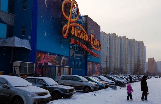 Family entertainment center Fantasy Park opens in Moscow