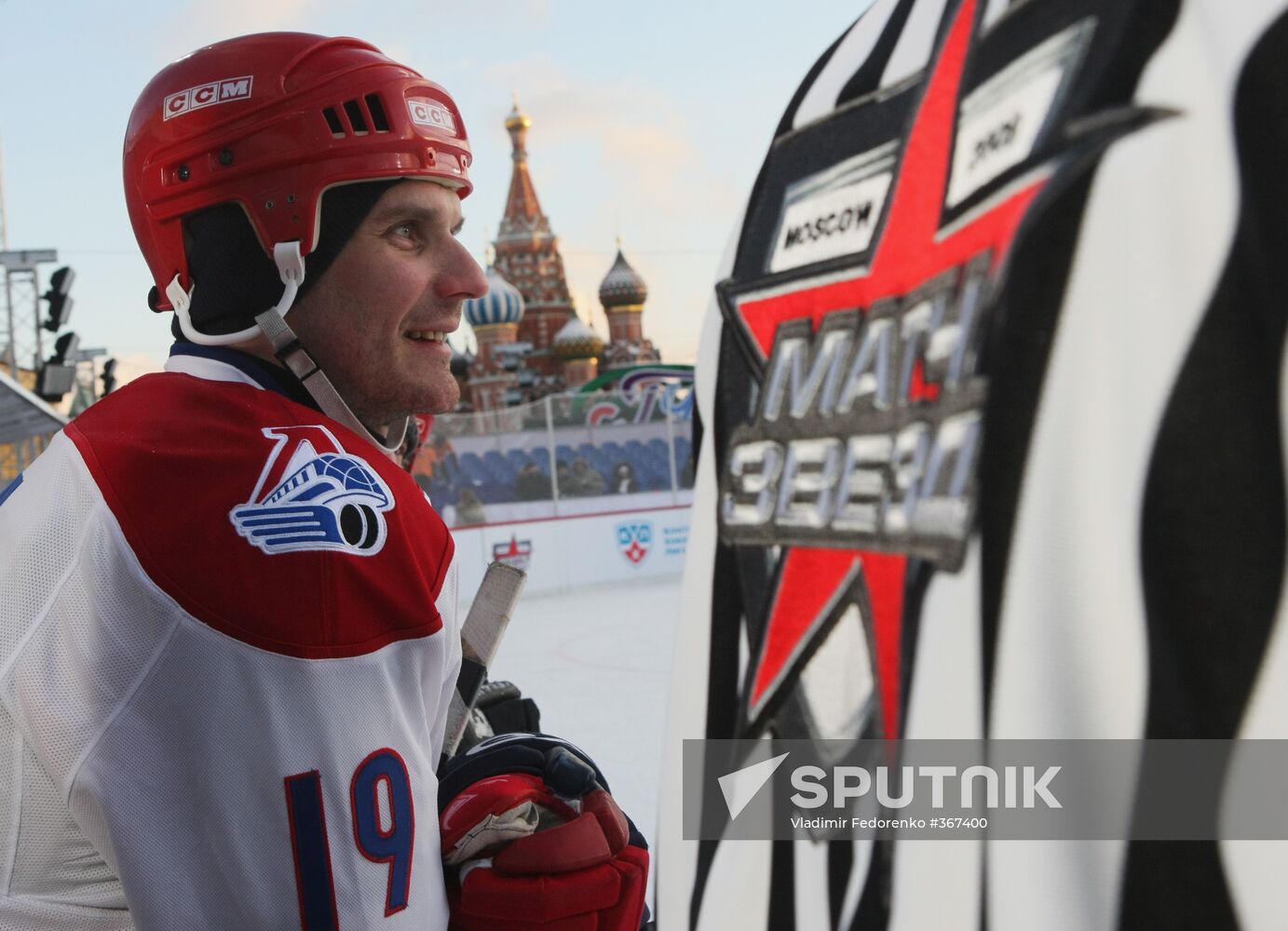 Continental Hockey League Star Game. Yashin team vs. Jágr team