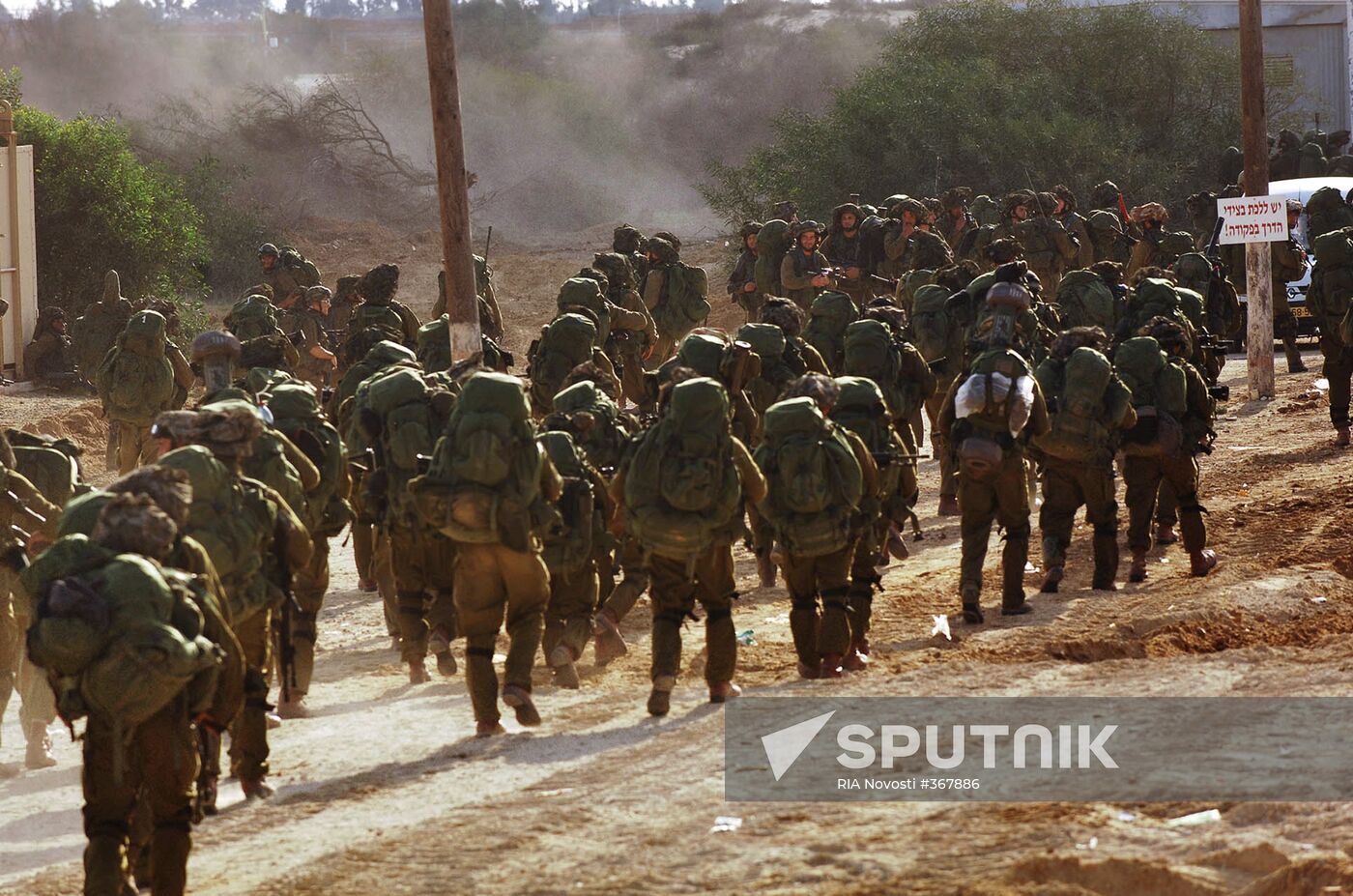 Israeli reserve troops enter Gaza