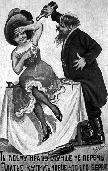 A pre-revolution post-card