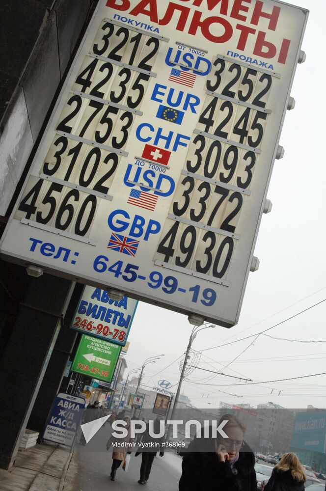The dollar hits an all-time high