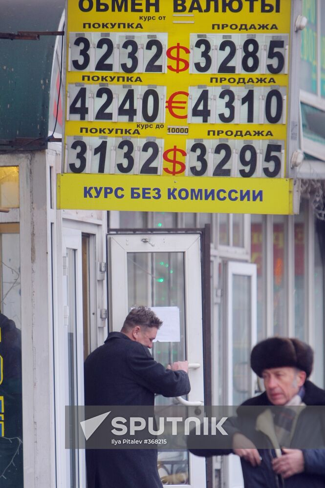 The US dollar's exchange rate tops its historic high