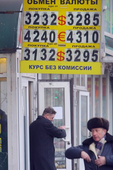 The US dollar's exchange rate tops its historic high