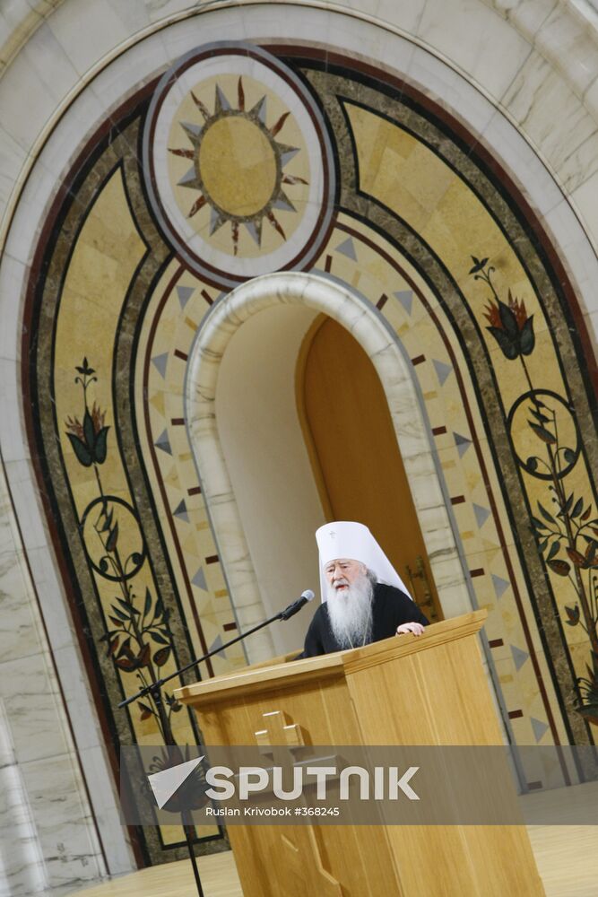 Moscow diocesan assembly