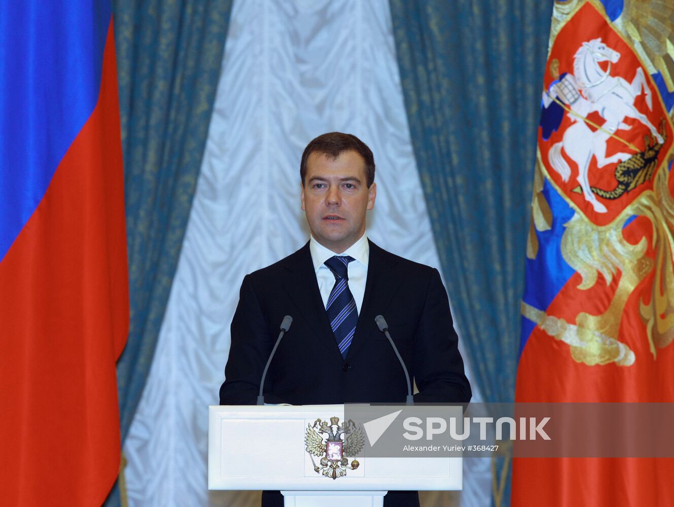 President Dmitry Medvedev presents state awards