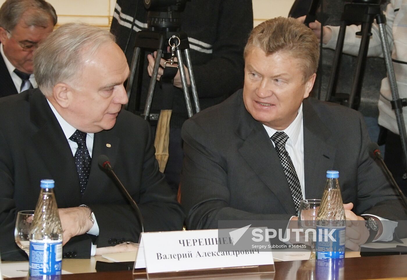 Government at work. January 16, 2009