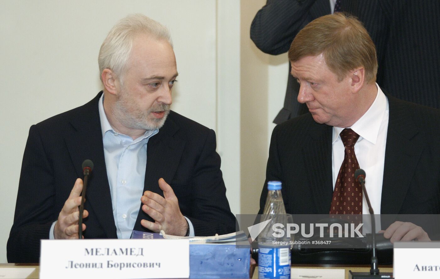 Government at work. January 16, 2009