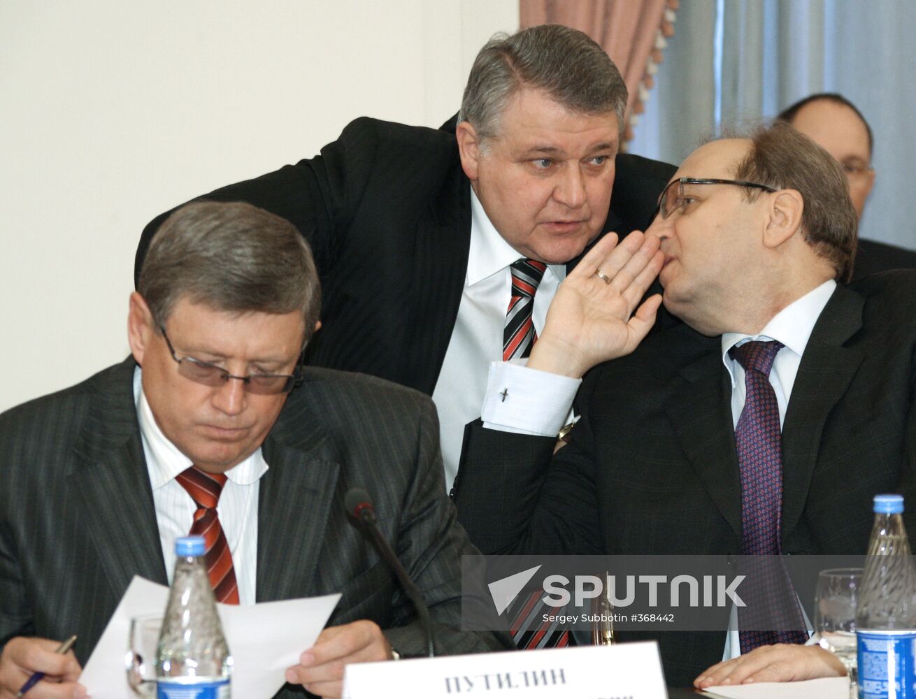 Government at work. January 16, 2009