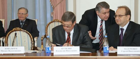 Government at work. January 16, 2009