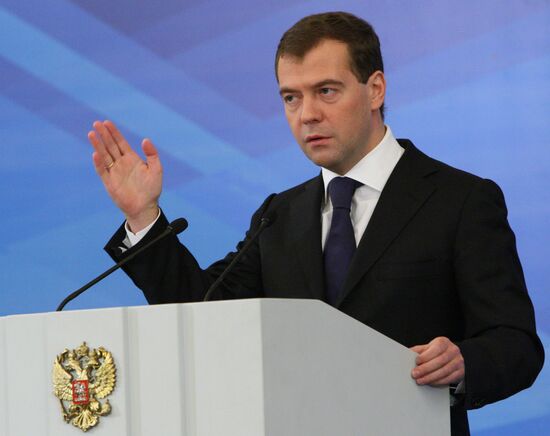 International gas conference in Moscow