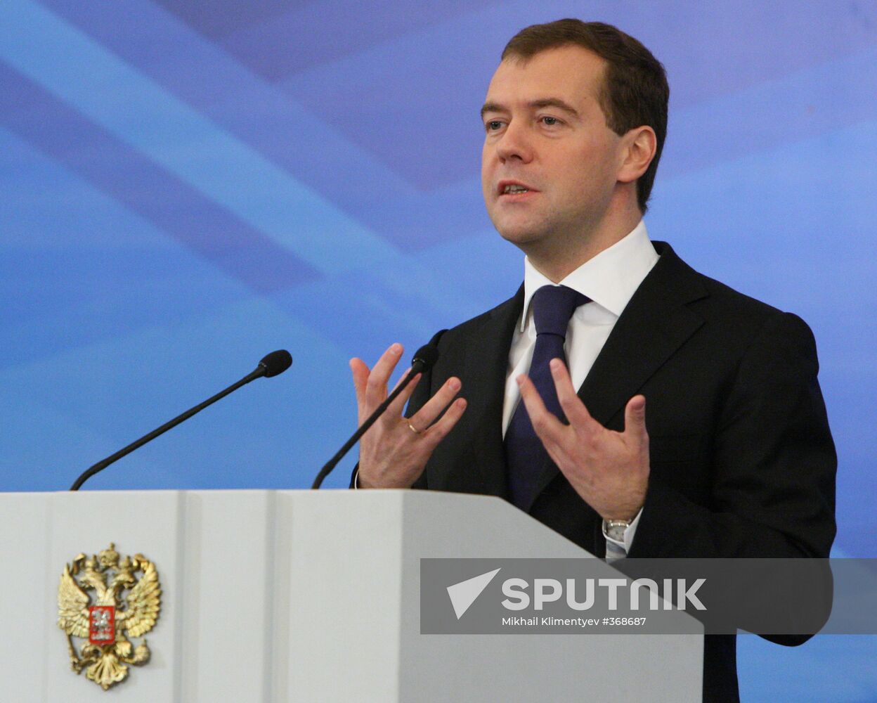 International gas conference in Moscow