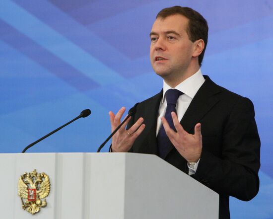 International gas conference in Moscow