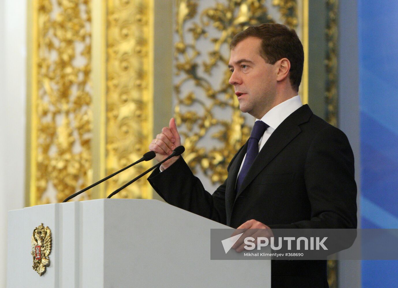 International gas conference in Moscow