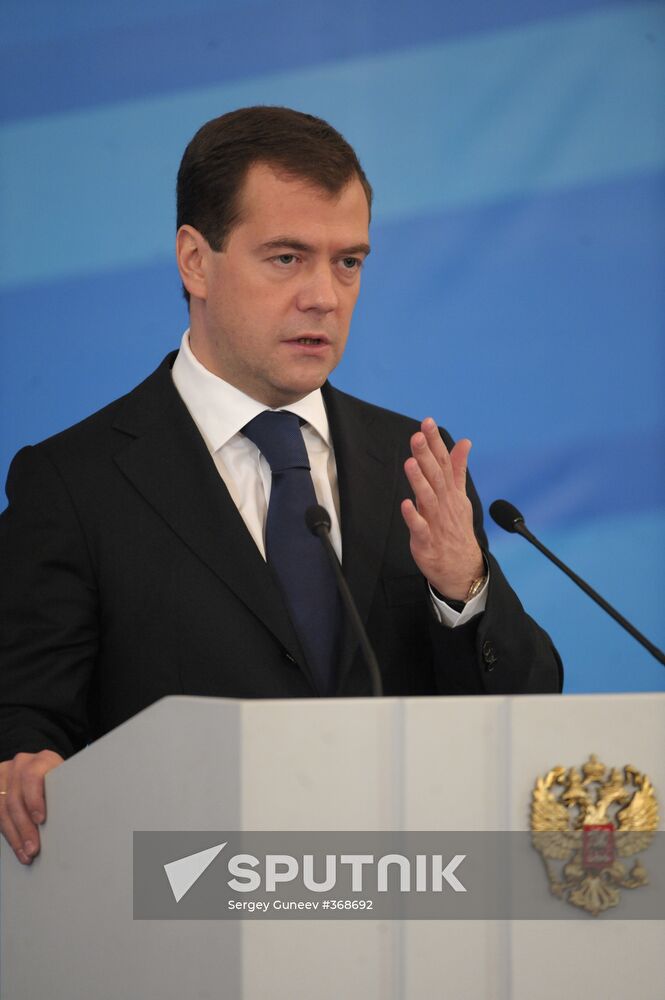 International gas conference in Moscow