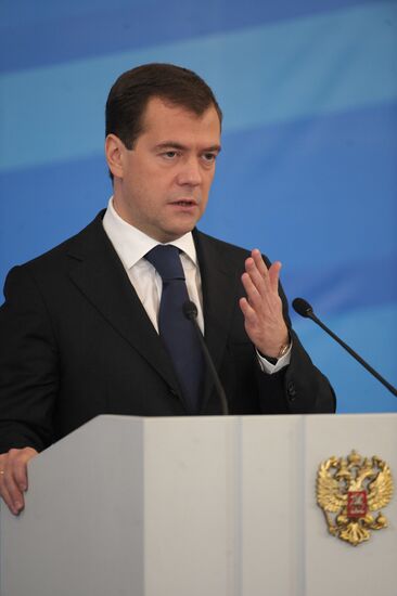 International gas conference in Moscow