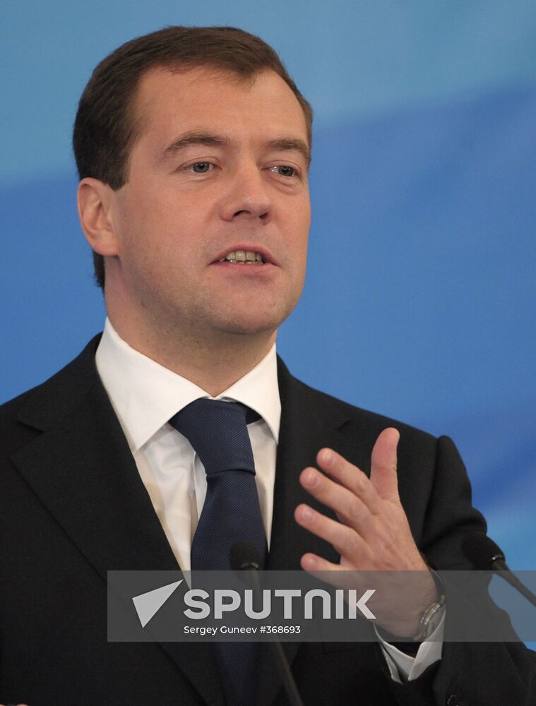 International gas conference in Moscow