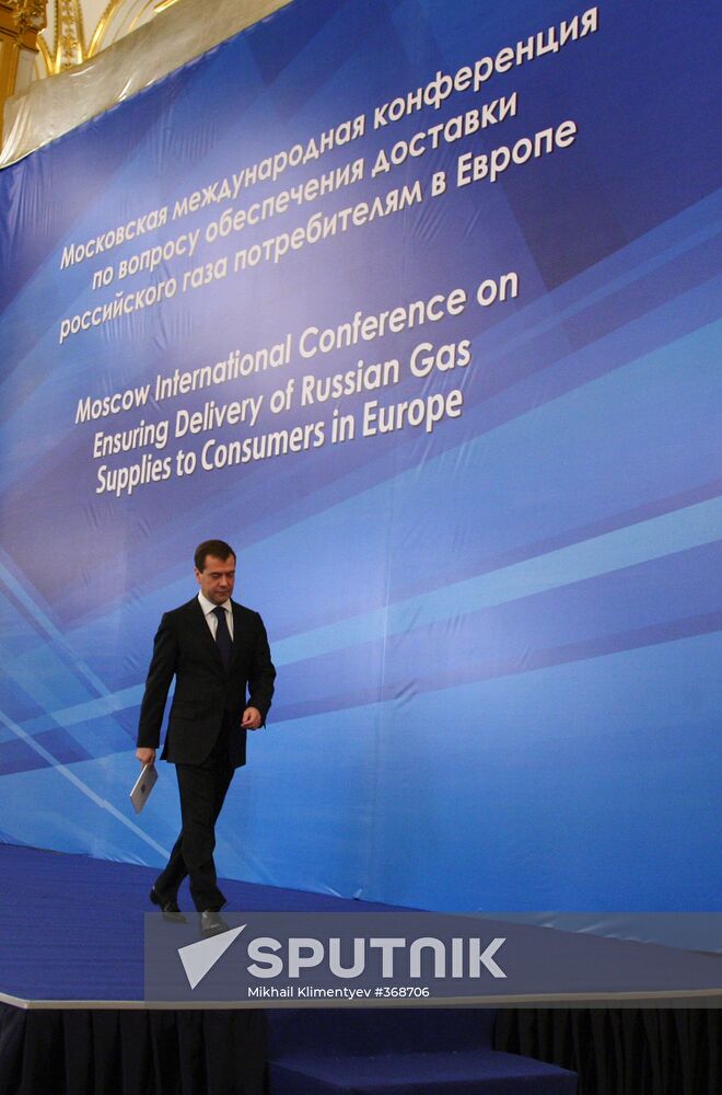 International gas conference in Moscow