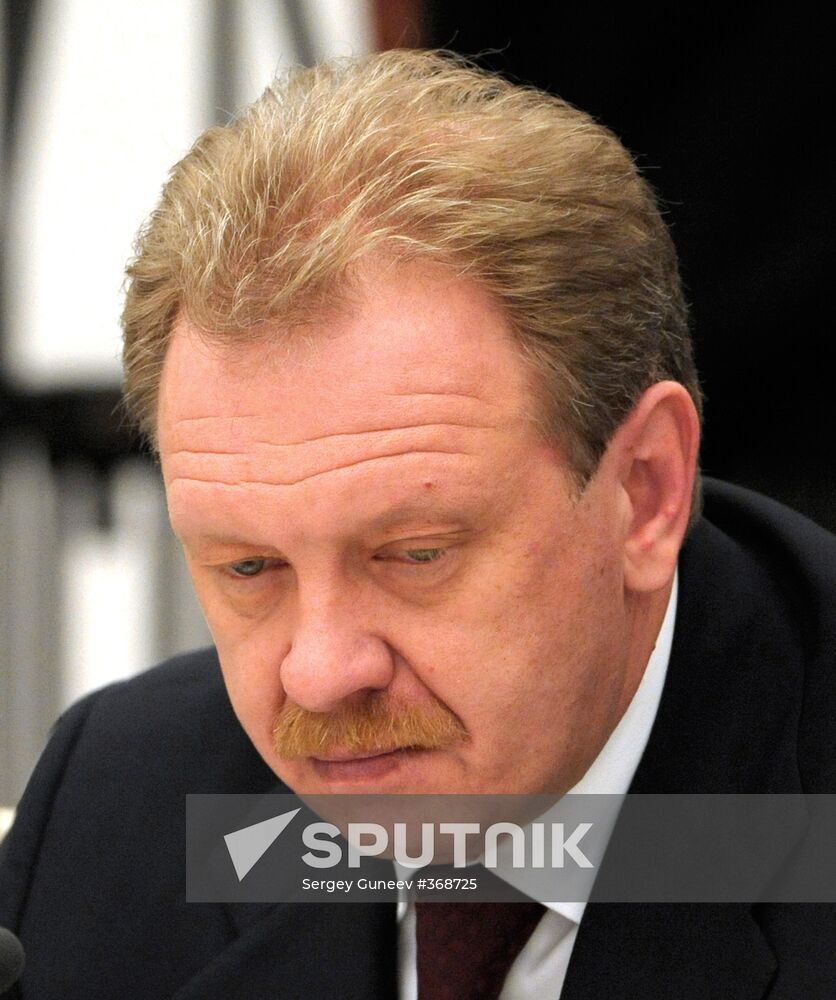 International gas conference in Moscow