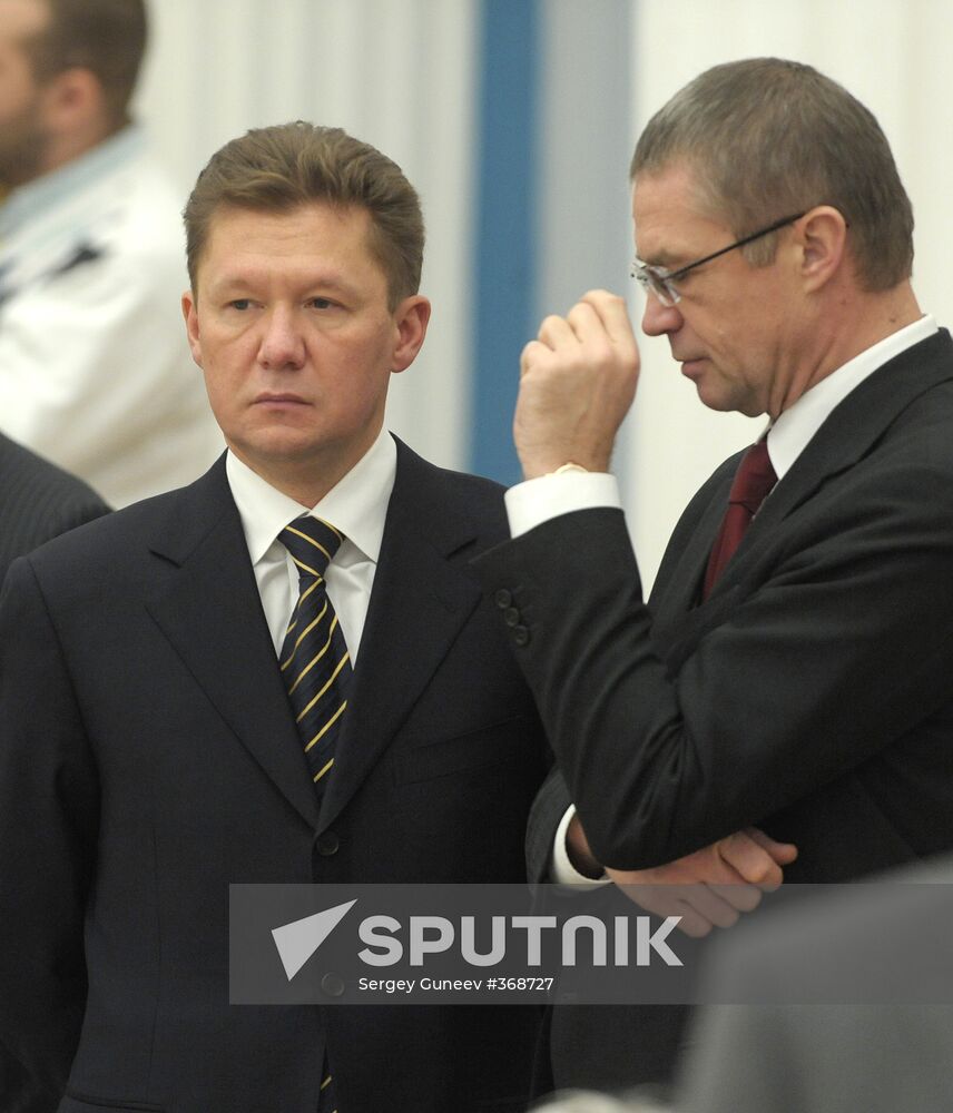 International gas conference in Moscow