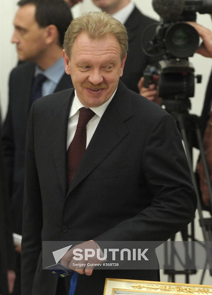 International gas conference in Moscow