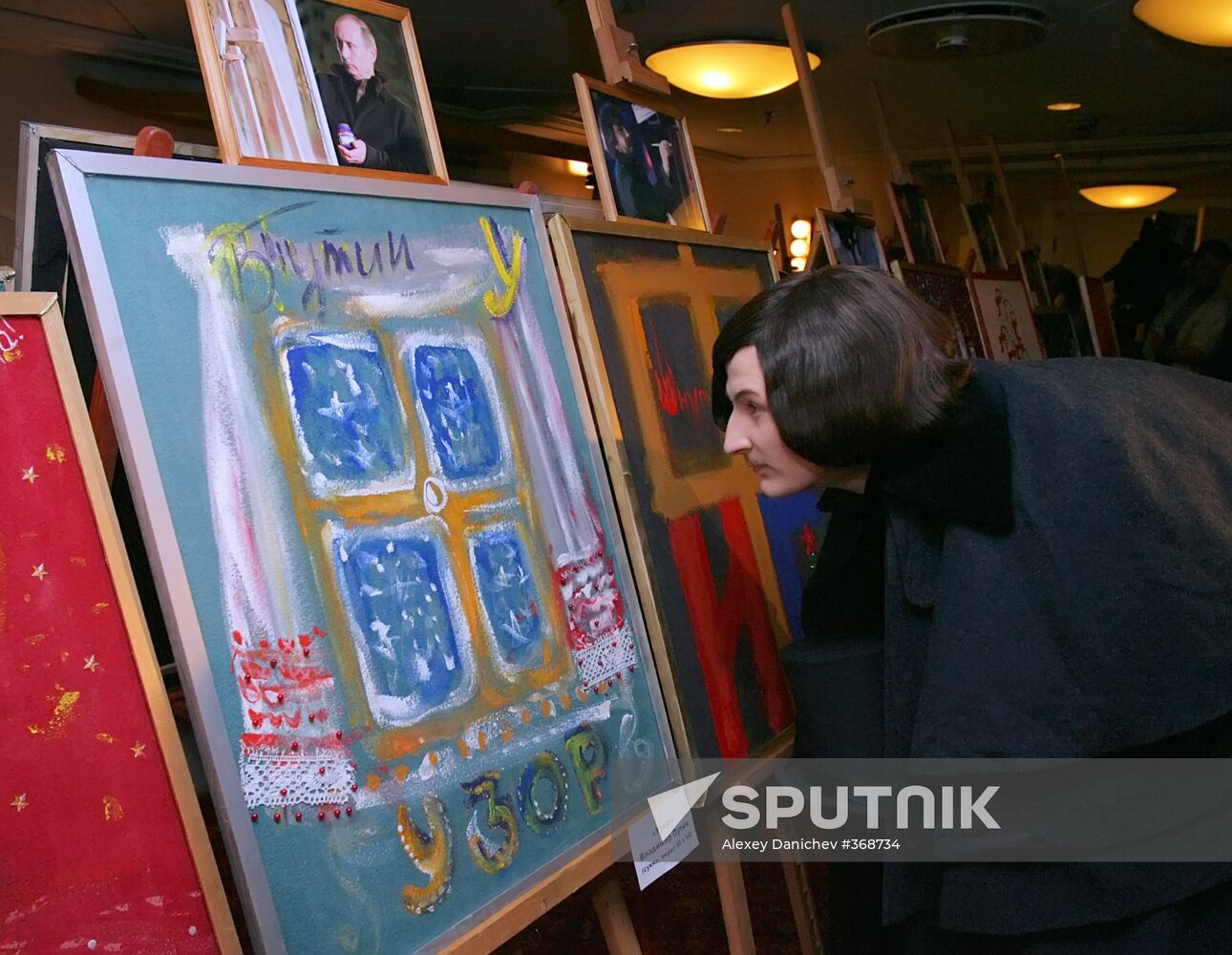 Charity auction in St. Petersburg