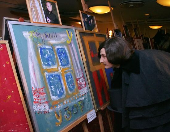 Charity auction in St. Petersburg