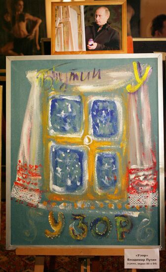 Charity auction in St. Petersburg