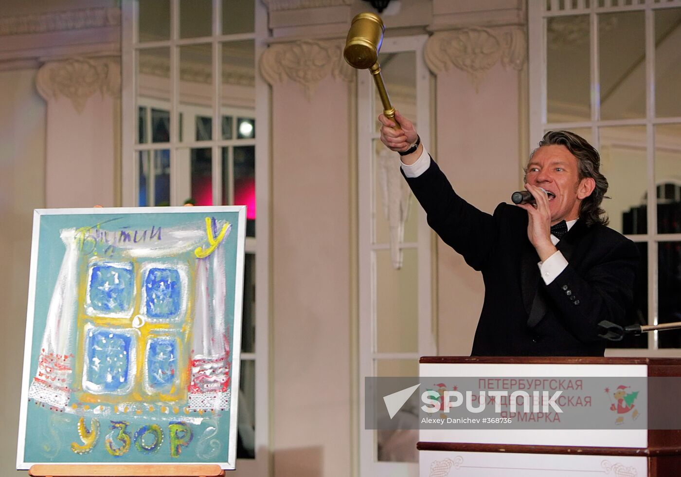 Charity auction in St. Petersburg