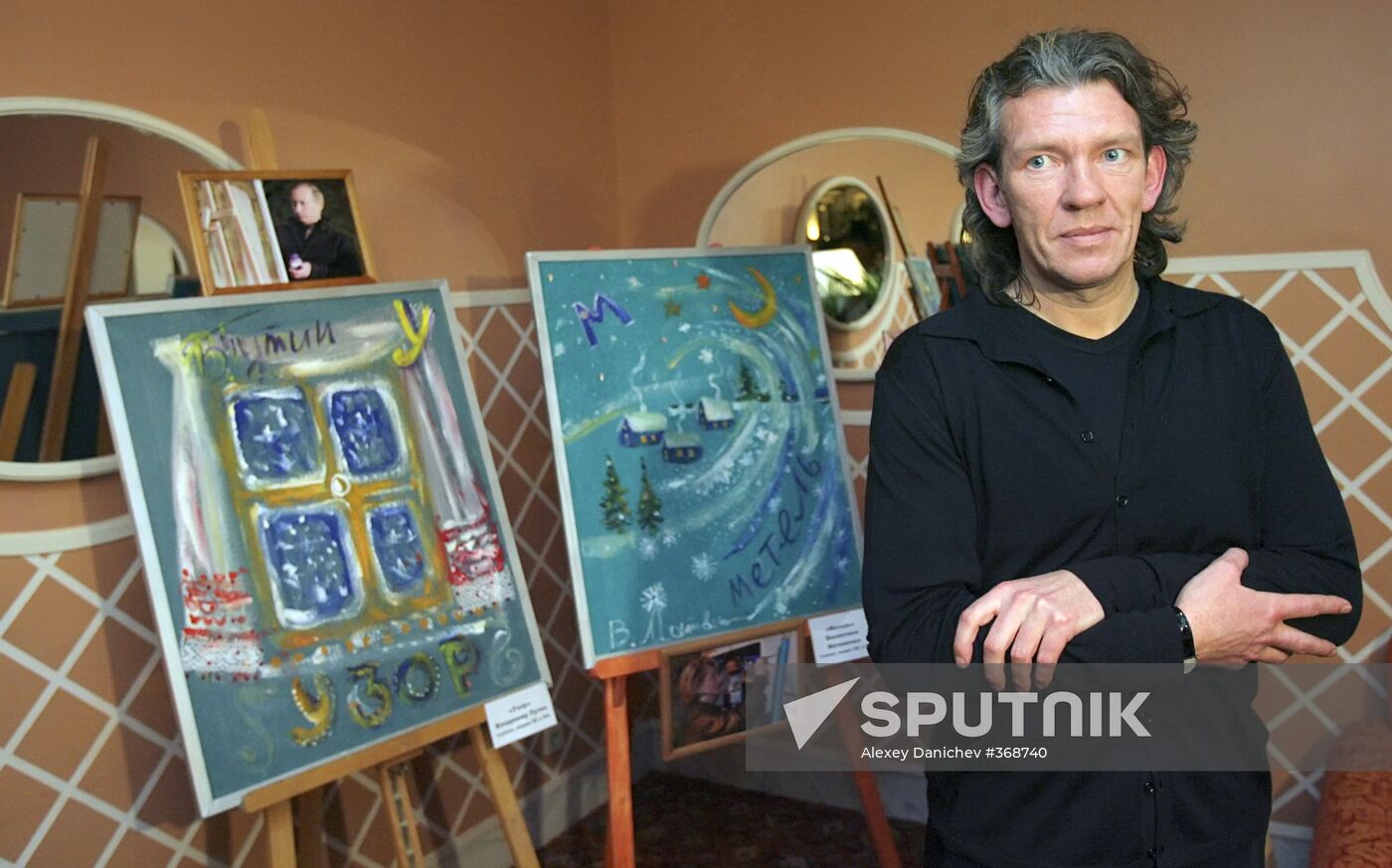 Charity auction in St. Petersburg