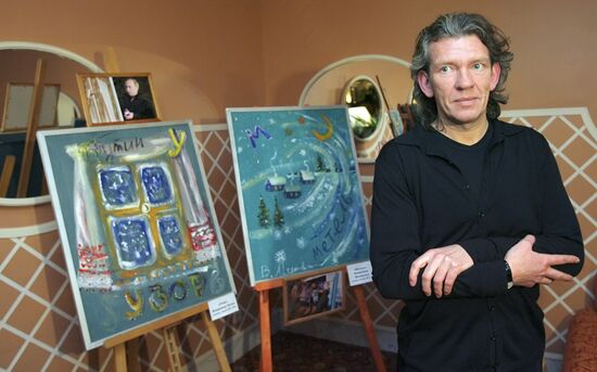 Charity auction in St. Petersburg