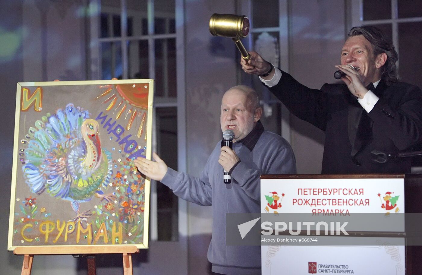 Charity auction in St. Petersburg