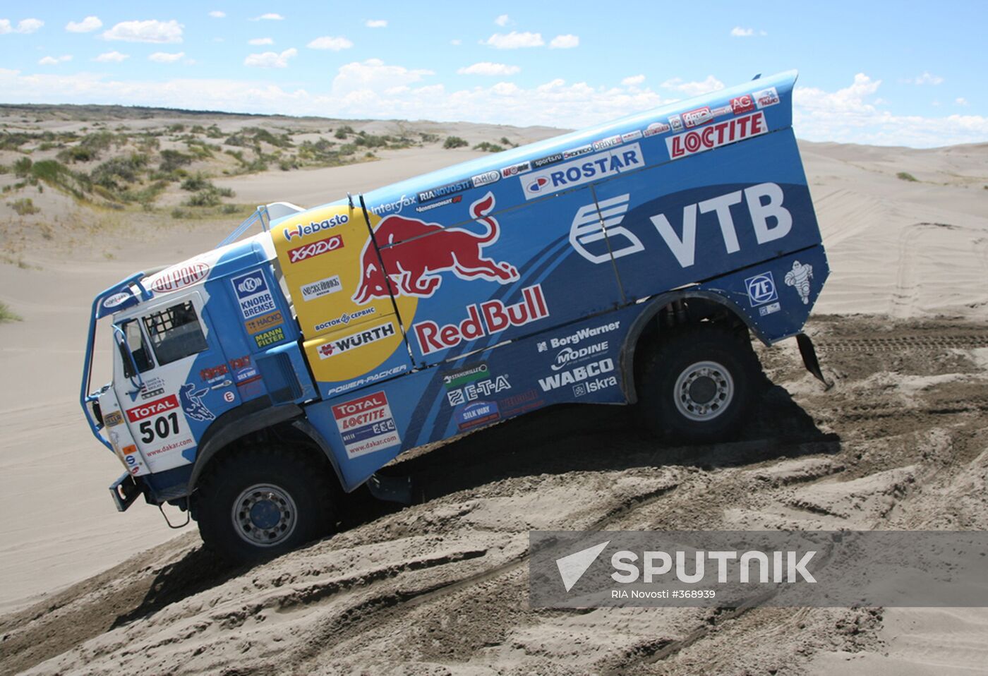 Dakar-2009 rally