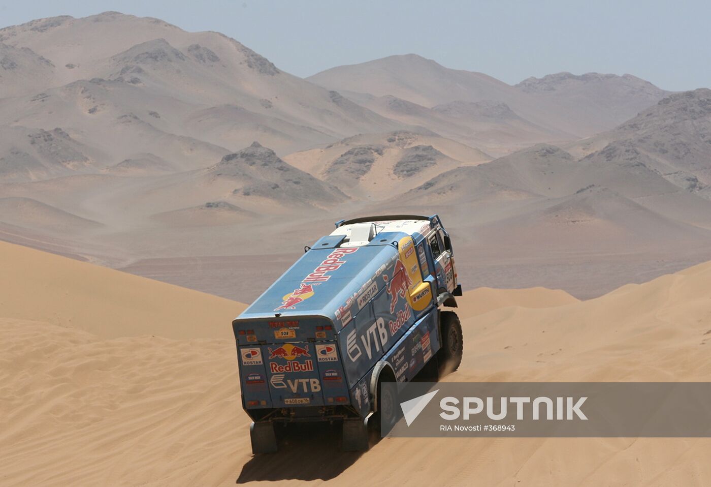 Dakar-2009 rally
