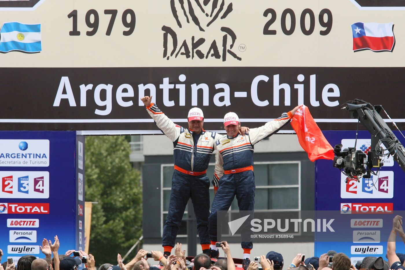 Dakar-2009 rally