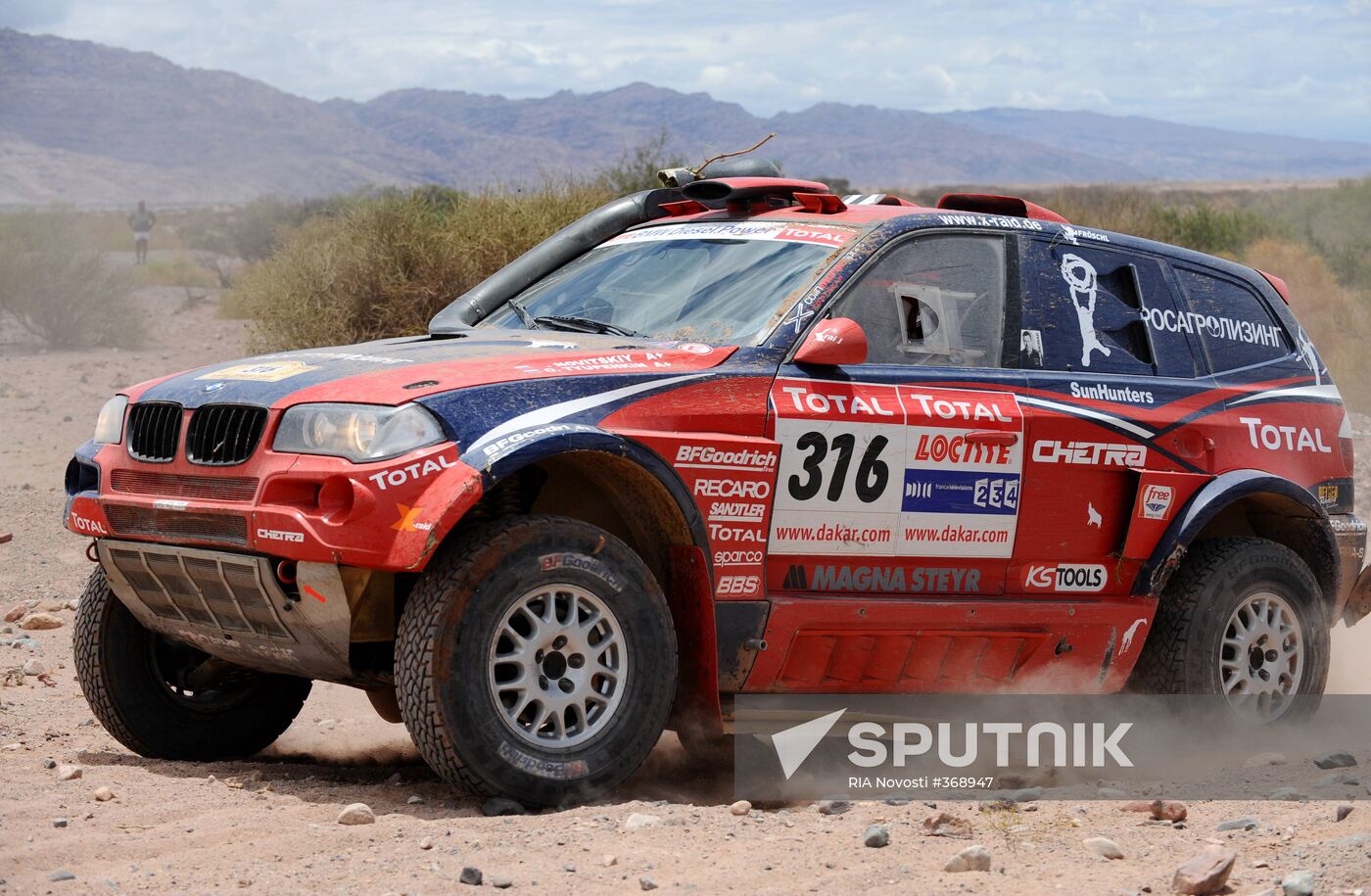 Dakar-2009 rally