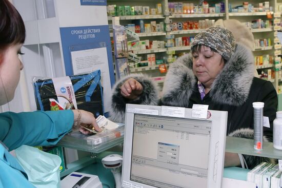 A 36.6 pharmacy in Novosibirsk