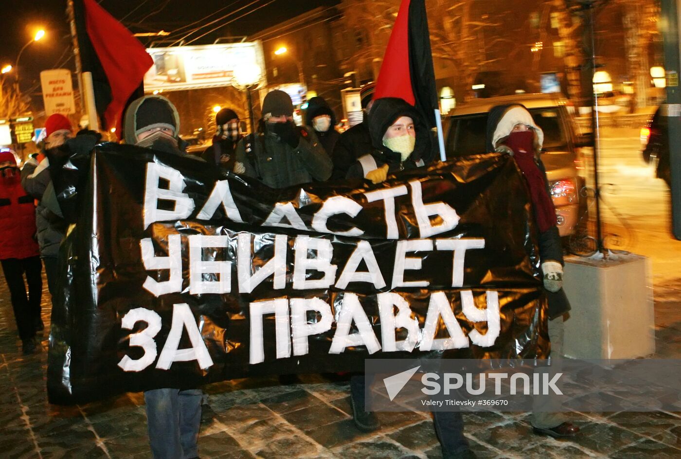 Unsanctioned anarchist picket in Novosibirsk