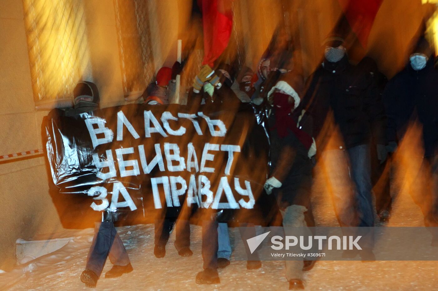 Unsanctioned anarchist picket in Novosibirsk