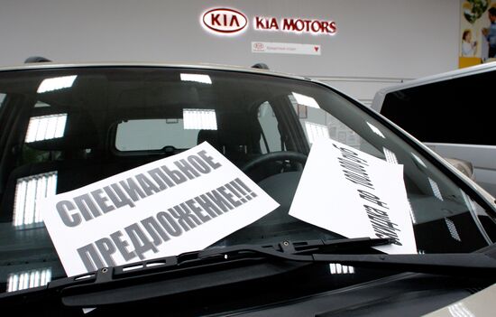 The Favorit Motors car dealer