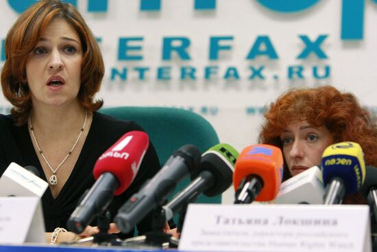 Human Rights Watch members give news conference