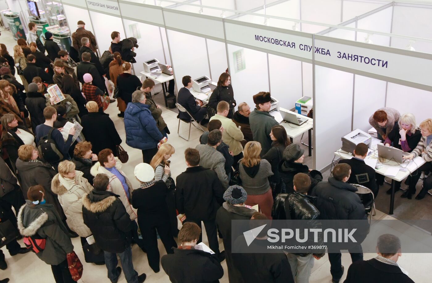 Job fair at Manege exhibition hall
