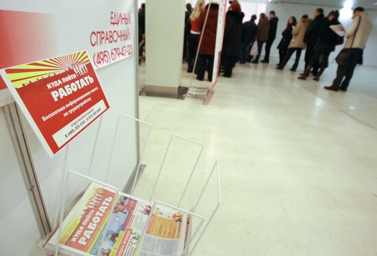 Job fair at Manege exhibition hall