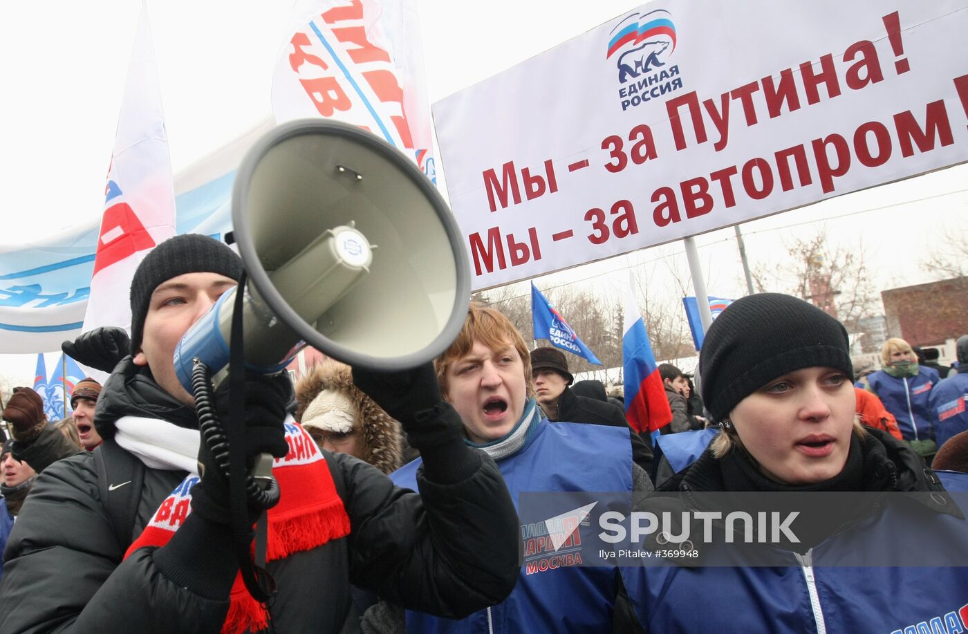 United Russia members rally to support Russian car makers