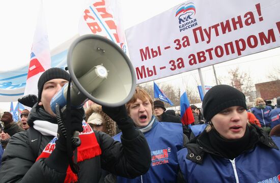 United Russia members rally to support Russian car makers